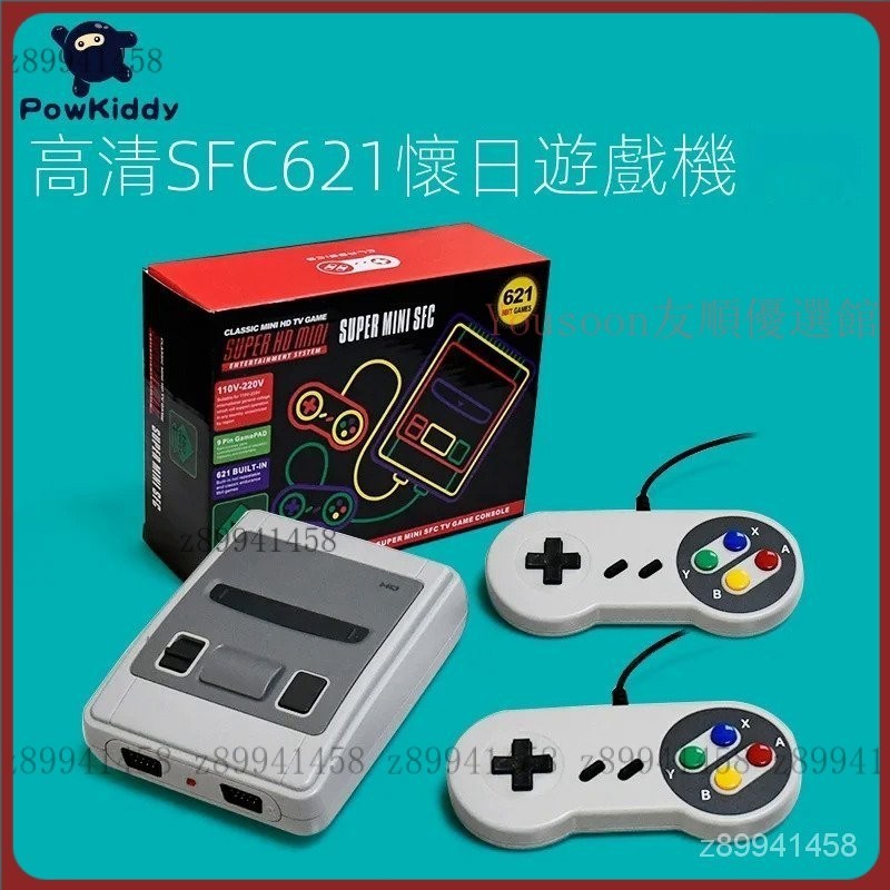 【台灣優選】SFC621超任 迷你 NES遊戲機懷舊復古HDMI家用8位家用灰白機 B8J9