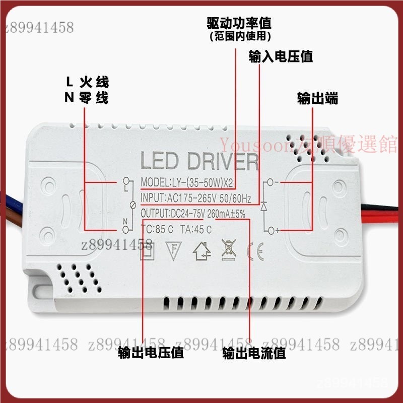 【滿額免運】驅動電源 LED驅動電源三色變光吸頂燈鎮流器整流器變壓器恒流無頻閃通用 A0T5