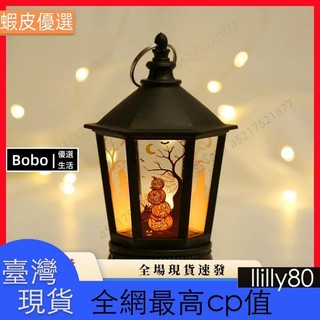 🔥台灣發貨🔥Bobo優選|萬聖節 萬聖節南瓜燈 南瓜小提燈 搞怪氣氛燈 南瓜燈 LED小提燈 恐怖南瓜擺飾小提燈