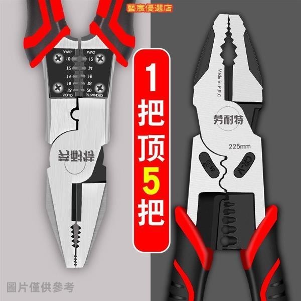 台灣發貨-統編 老虎鉗子工具鋼絲鉗進口德國多功能萬用省力電工不鏽鋼工業級平口