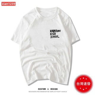 排球少年周邊 排球少年衣服 西谷夕同款一騎當千男女款休閑 排球動漫少年周邊短袖T恤 烏野高校