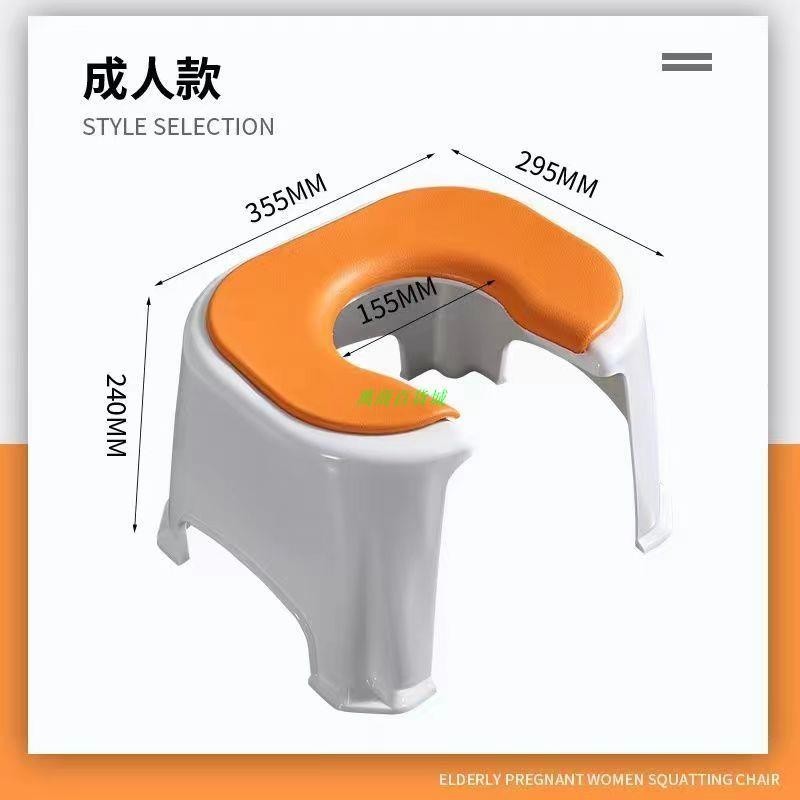 可折疊 可掀蓋馬桶椅 移動馬桶 移動廁所 可調高度便器椅 衛生間蹲廁坐便椅凳洗澡凳成人家用老人孕婦