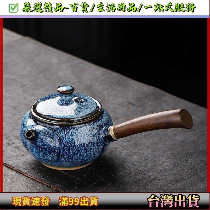 ⚡熱賣⚡茶具 茶壺 陶瓷套裝 單綿 高檔陶瓷側把綿 三才蓋碗小茶壺 泡茶紫砂茶壺家用 功夫茶具LH63