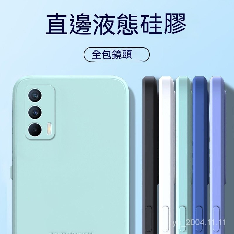 三星 Galaxy A10 A20 A30 A50 A70 手機殼 防摔 保護套 輕薄 軟殼 全包 防指紋 液態硅膠殼