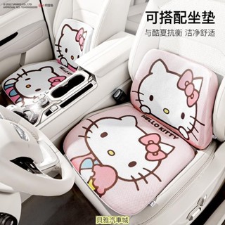 【汽車用品】HelloKitty汽車腰靠 凝膠靠墊 腰墊 腰託 護腰靠枕 可愛車用腰枕頭 網紅 汽車座墊
