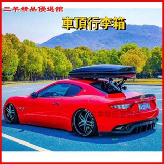 車頂旅行箱 車頂行李架 車頂箱 車頂包車頂行李框吉博妮酷炫吸盤式車頂行李箱後窗玻璃安裝跑車車頂箱架吸盤支架 車頂行李箱