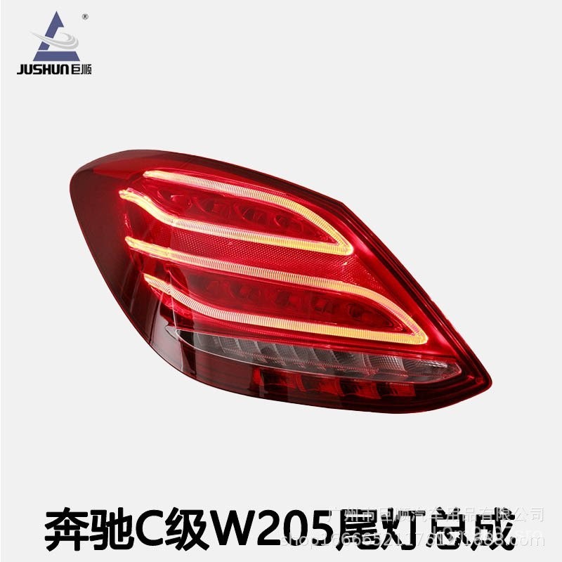 🔥臺灣熱賣🔥 適用於賓士C級W205尾燈總成改裝C180 C200 C260C300LED行車燈