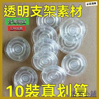臺灣出貨 手機氣囊支架 可diy 透明支架 oppo小米三星華為蘋果桌面支架 手機支架 懶人直播支架 手機支撐架 指環扣