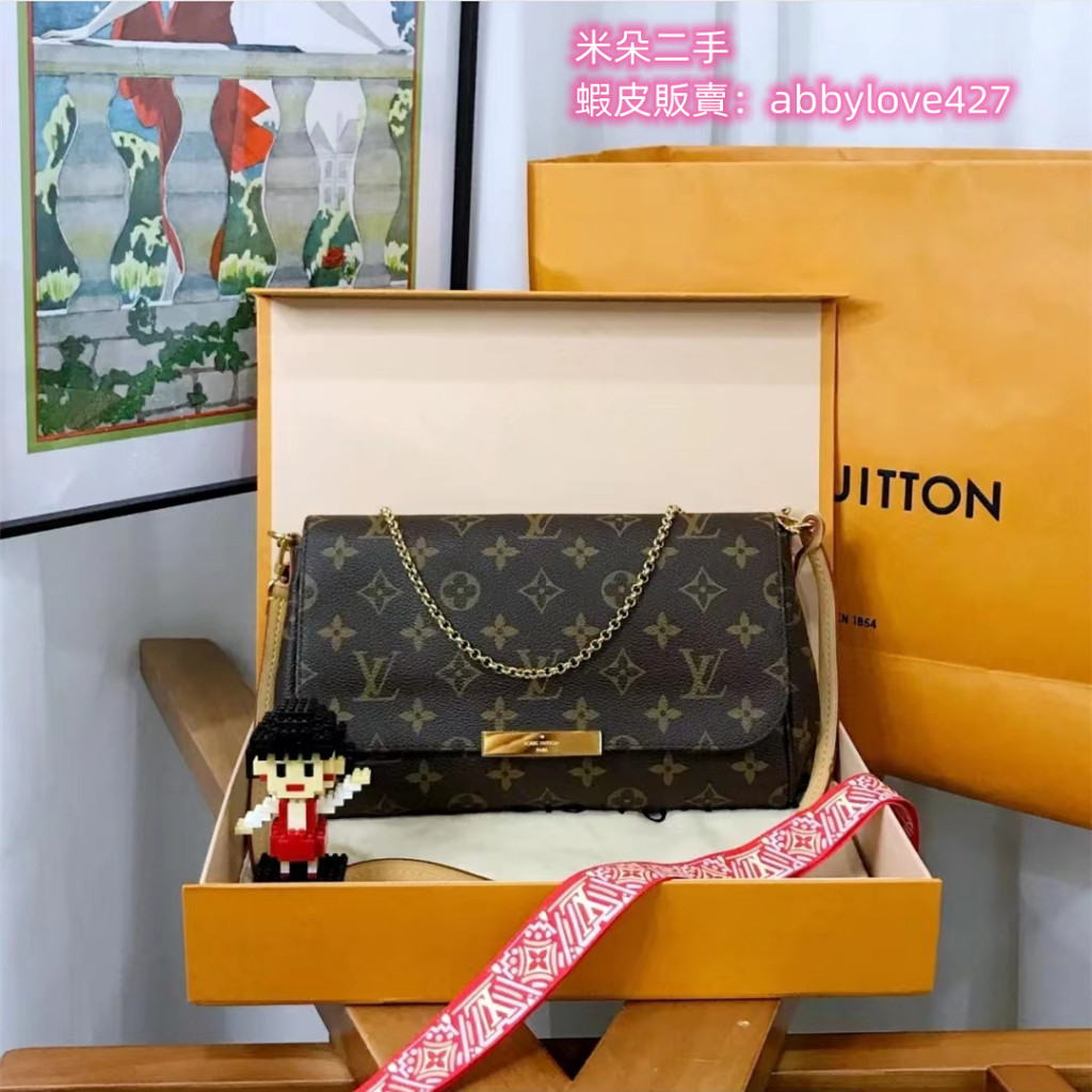 二手精品 LV 路易威登 POCHETTE 鏈條包 老花 單肩包 M40718 M40717 斜背包 斜挎包