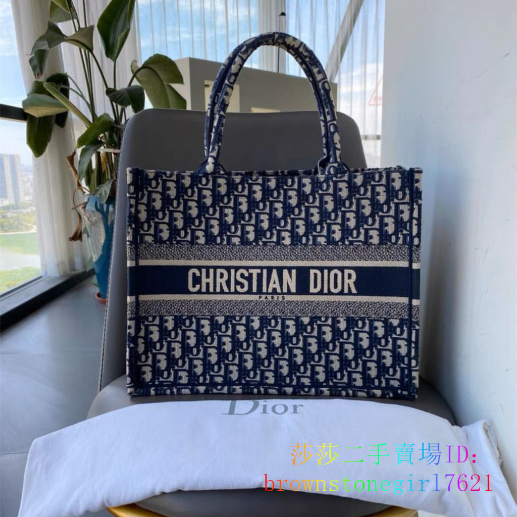 Dior 迪奧 Book Tote 托特包 Oblique 手工刺繡老花滿印 手提包 單肩包 中號 牛仔藍色