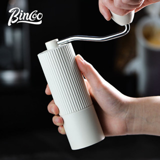 #手搖磨豆機 Bincoo 手衝意式咖啡豆研磨機 傢用 小型咖啡研磨 戶外便攜 享傢生活