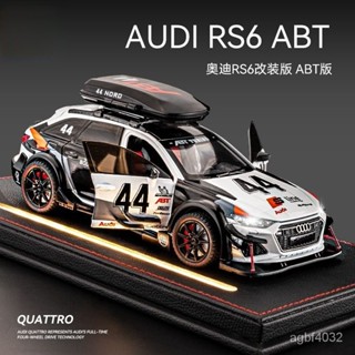 酷炫😎 奧迪 RS6 改裝車車模 閤金車模型 模擬閤金汽車 賽車模型 跑車模型 男孩玩具 桌麵擺件 收藏 送男友