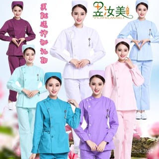 醫護製服 上班套裝 彈力 工作裝 職業套裝 護士服 韓版 護士裝 醫院工作服 護理師服 手術服 醫師袍 護理服 醫生服