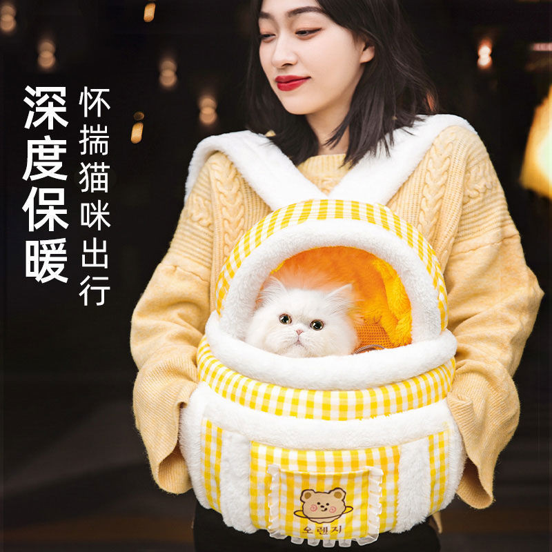 🐱寵物外出包 🐶 貓包 外出便攜冬天太空艙貓咪背帶胸前抱貓兜狗狗包 包 寵物外出背包