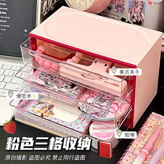 12H新款大三格粉色收納盒少女心一體桌麵整理置物盒子帶抽屜小首飾櫃 diy 收納盒