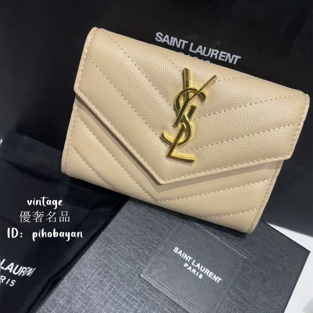 優奢二手 YSL 聖羅蘭 414404 米色 牛皮 荔枝紋 信封錢包 翻蓋錢包 零錢包 卡包