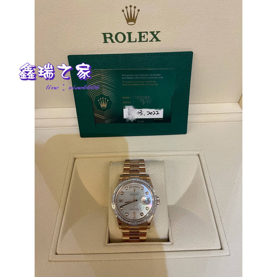 勞力士 ROLEX 118395BR DayDate 玫瑰金 原廠鑽石 36mm 118235 128235