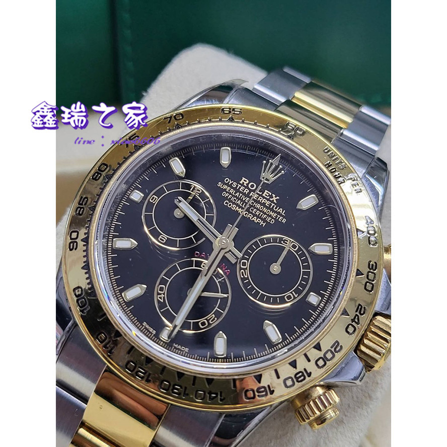 Rolex 勞力士 迪通拿 Daytona 116503 半金 黑面 40MM 2017年 盒單全