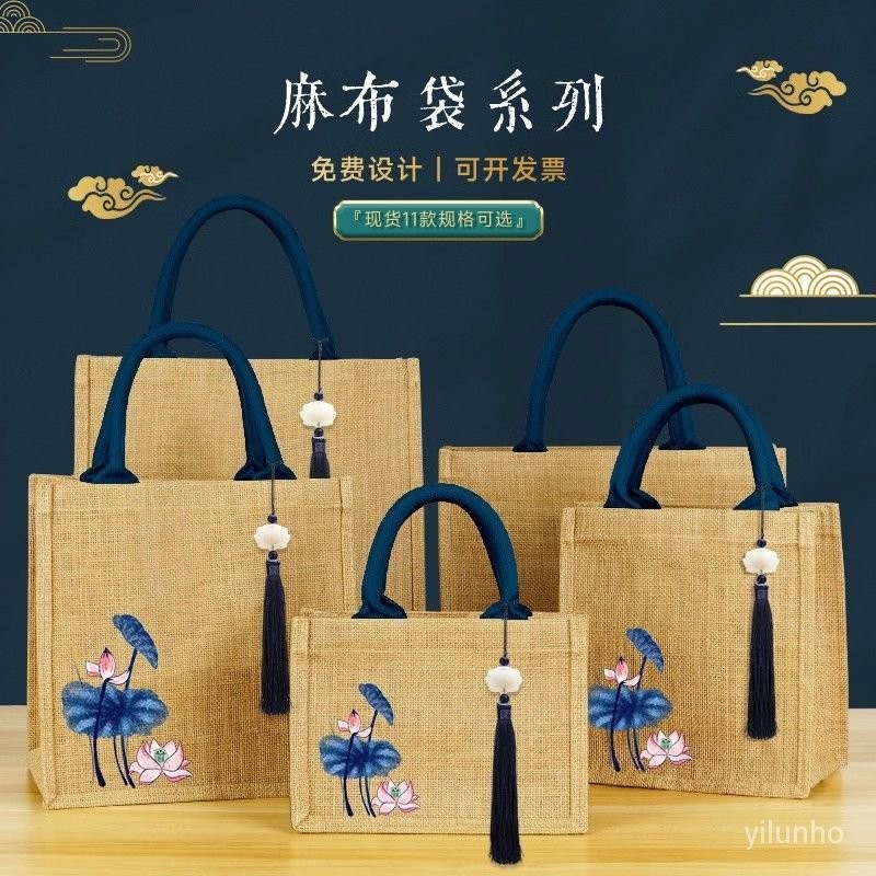 🔥客製/熱賣🔥花鳥中國風黃麻袋古風環保購物手提袋禮品麻佈袋包裝袋來圖定做 FSZB