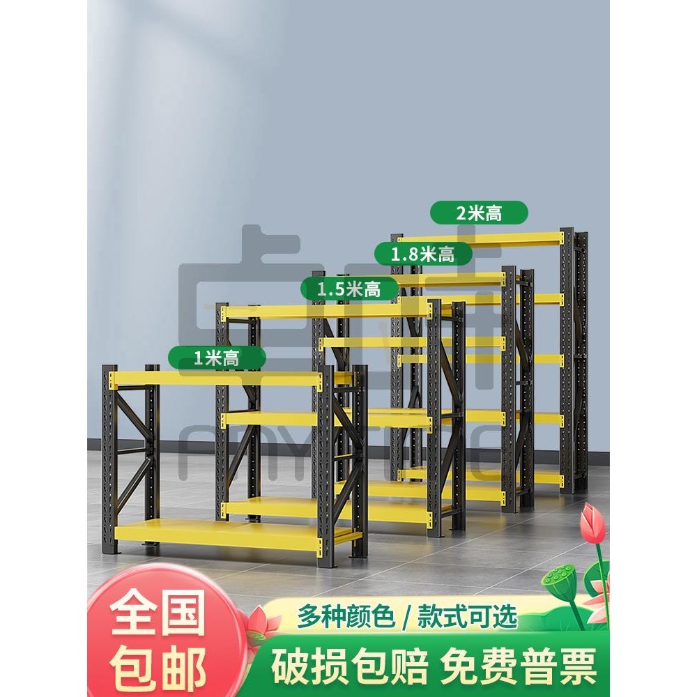 【卓時精選】黑黃色貨架倉庫置物架多層倉儲庫房展示架1.8米2米高家用儲物架子