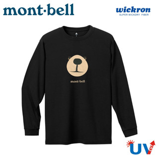 【Mont-Bell 日本 男 WIC.L/S T MONTA BEAR FACE熊臉長袖排汗T《黑》】1114773