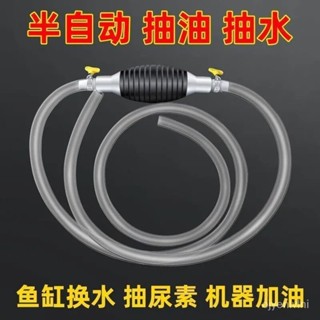 手動抽油器抽水器汽油吸油器自吸抽油管摩託車汽車貨車傢用換油器 AADO aaa aaa aaa aaa