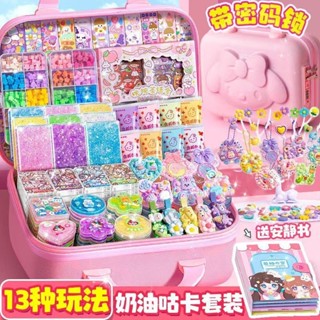💋實惠百貨💋咕卡盤 【奶油膠咕卡流沙磚套裝】豪華版女孩兒童貼紙咕卡玩具三層收納盒 3CXT