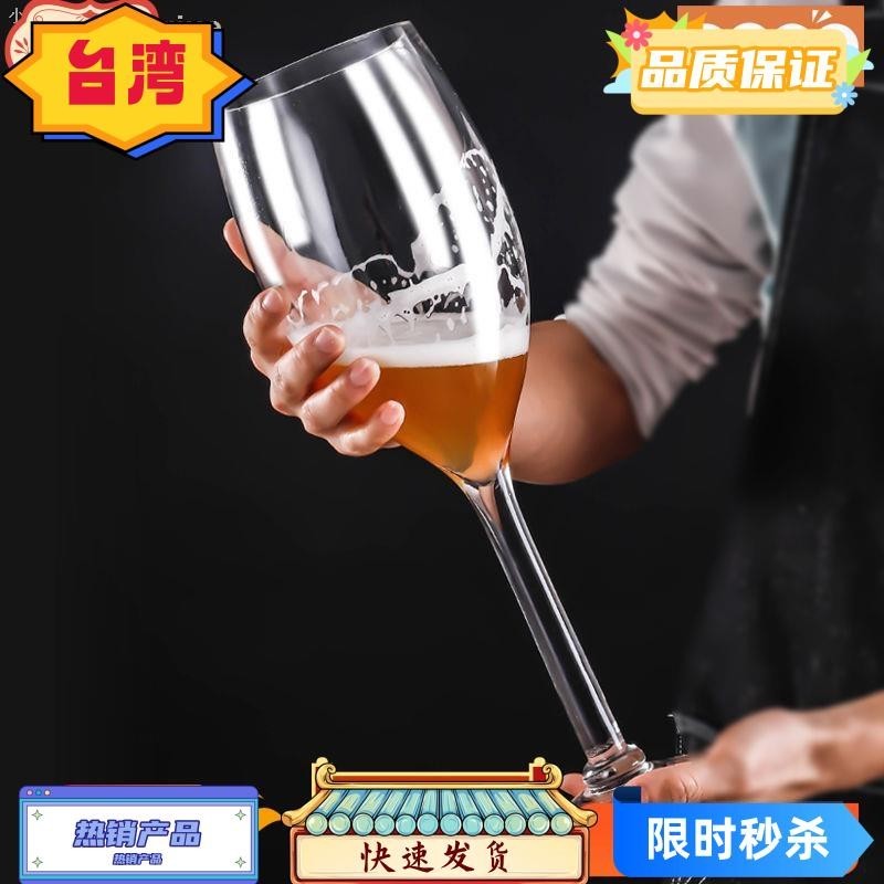 台灣熱賣 ✇特大號啤酒杯巨大超大巨型酒杯大號紅酒杯高腳杯大容量玻璃英雄杯