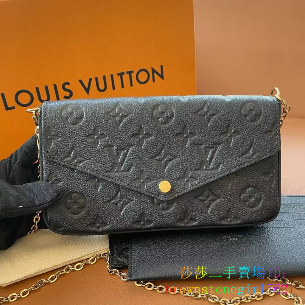 LV 路易威登 Pochette Felicie 三件式 信封包 鏈條包 單肩包 斜挎包 M64064 黑色