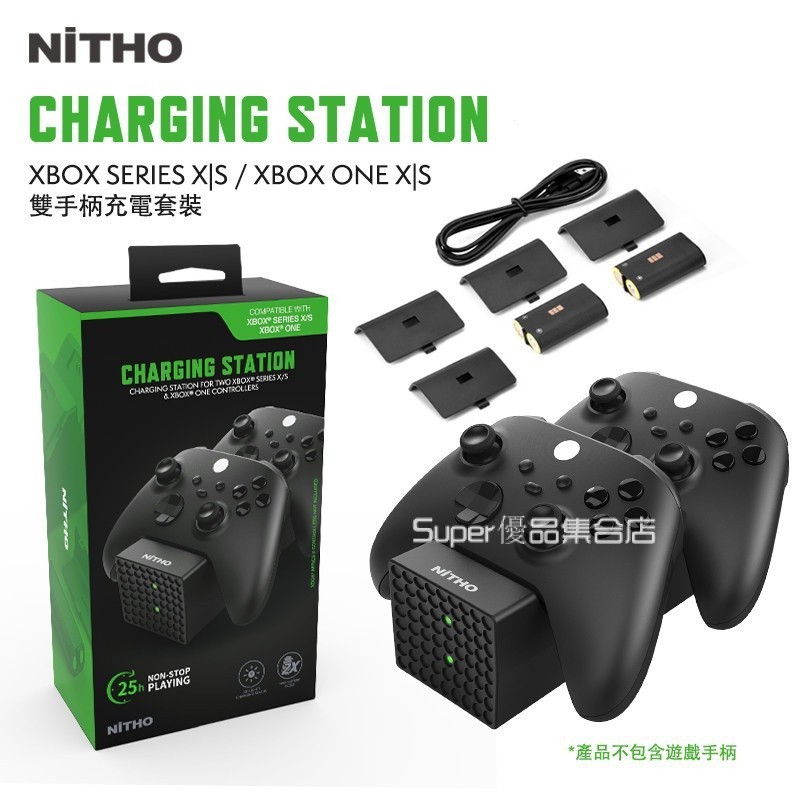 NiTHO Xbox手把充電底座系列S/X/Ones手把座充充電電池雙充充電套裝Xbox手把充電座