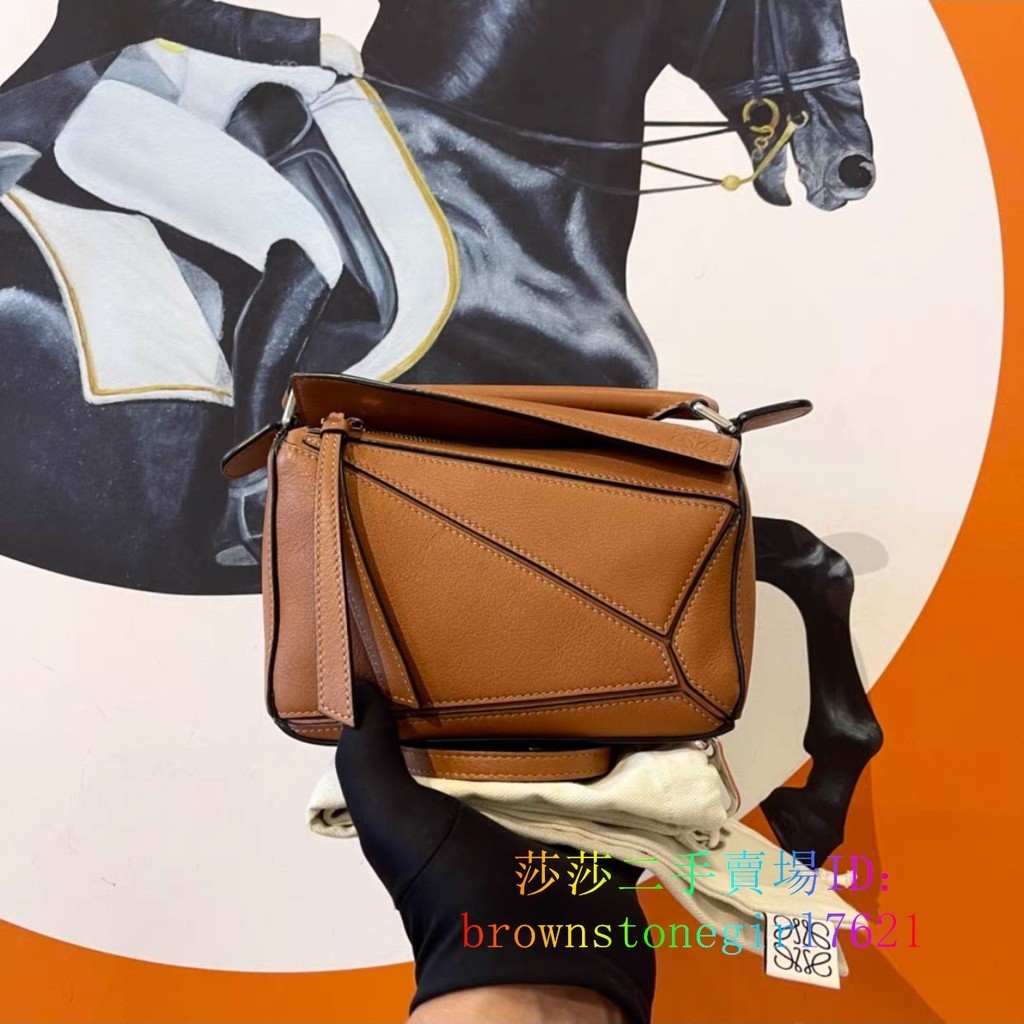 二手精品 LOEWE 羅意威 經典牛皮 焦糖色 mini Puzzle 迷你 幾何包 手提包 肩背包 斜背包