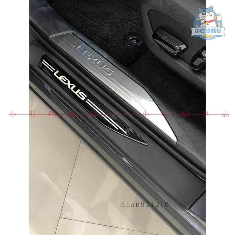 適用LEXUS 22式NX260 NX350H NX400H NX250 NX200 改裝ABS門檻條踏板『小叮噹車品』