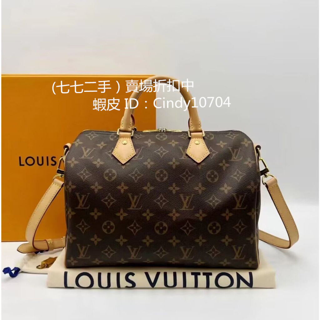 二手 LV 路易威登Speedy Bandouliere 30老花帆布 枕頭包 單肩包 手提包M41112