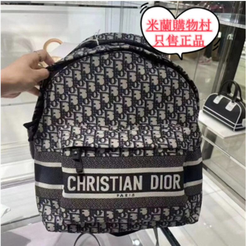 【米蘭購】DIOR 迪奧 DIORTRAVELM6104 Oblique 印花女包 雙肩背包 後背包 書包