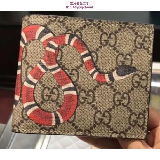 雪兒奢品二手 Gucci 古馳 GG Supreme wallet 蛇形印花 烏木色 451268