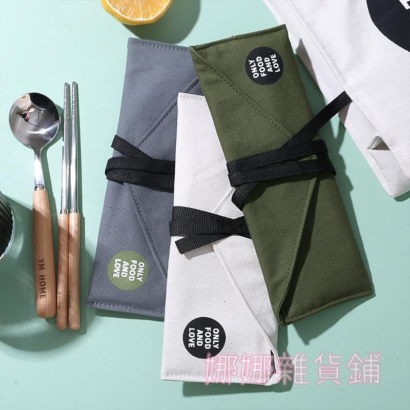 【台灣現貨🍓新品特價】便攜式餐具筷子勺子套裝木質單人裝一人食旅行便當日式布袋三件套