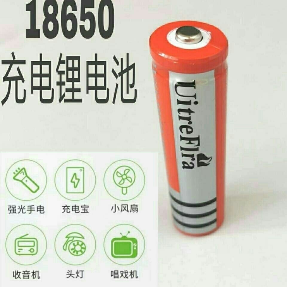 手電電池 18650 電池 頭燈防爆手電筒擴音器收音機 電池 雙重保護