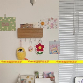 羅東免運♥ins簡約木質壁掛收納盒日式玄關鑰匙牆壁掛鉤掛架 創意免打孔金屬掛鉤置物架 多功能實木收納架