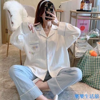 【下殺價】M棉春秋季睡衣女2023年新款簡約長袖高階感可外穿冬季家居服套裝女生睡衣 夏季睡衣