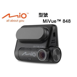 旺萊資訊 ✨蝦皮限定✨MIO MiVue 848 GPS WIFI行車記錄器 高速星光夜視 區間測速 贈32G記憶卡
