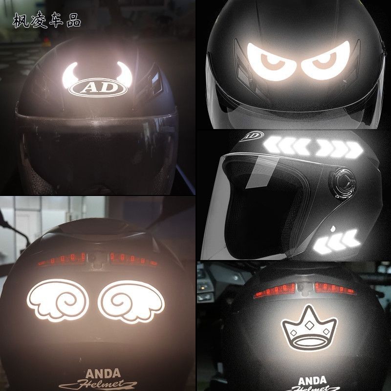 ✨機車好物✨頭盔反光貼紙電動車摩托車自行車反光貼紙車身警示夜光高反光貼紙