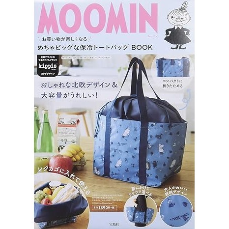 《瘋日雜》日本雜誌MOOK附錄MOOMIN姆明亞美 束口折叠保溫包 環保袋 購物袋 保冷提袋 手提袋 保溫袋