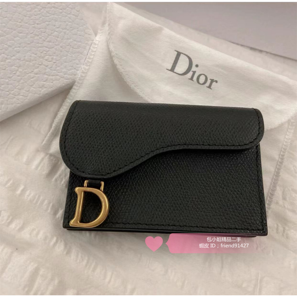 免運 現貨二手 DIOR 迪奧 黑色粒面牛皮 馬鞍錢包 翻蓋卡包 短夾 零錢包 卡夾 S5611CBAA_M900