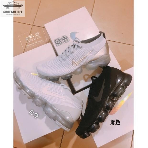 【SR】NIKE VAPORMAX FLYKNIT 3.0 3⃣️色 AJ6900004 現貨