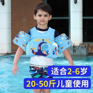 手臂圈🎆 兒童浮力游泳圈小孩免充氣手臂浮袖初學男女寶寶背心救生衣裝備