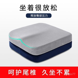 方墊 慢迴彈記憶棉 四季通用 4D坐墊辦公椅墊 汽車坐墊 美臀墊 椅子座墊 坐墊海綿墊