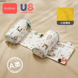 長方形枕芯🤞嬰兒定型枕小米枕頭寶寶矯正防偏頭蕎麥幼兒糾正新生兒定頭型側睡