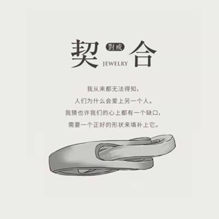 Mumu |契合情侶對戒銀一對可水洗高階感小眾設計定製潮流戒指女不掉色戒指女生 銀戒指 尾戒 純銀戒指 情侶戒指