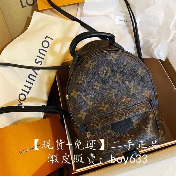 二手現貨 Lv 路易威登M44873 Palm Springs Mini 後背包 雙肩包 斜挎包 實拍