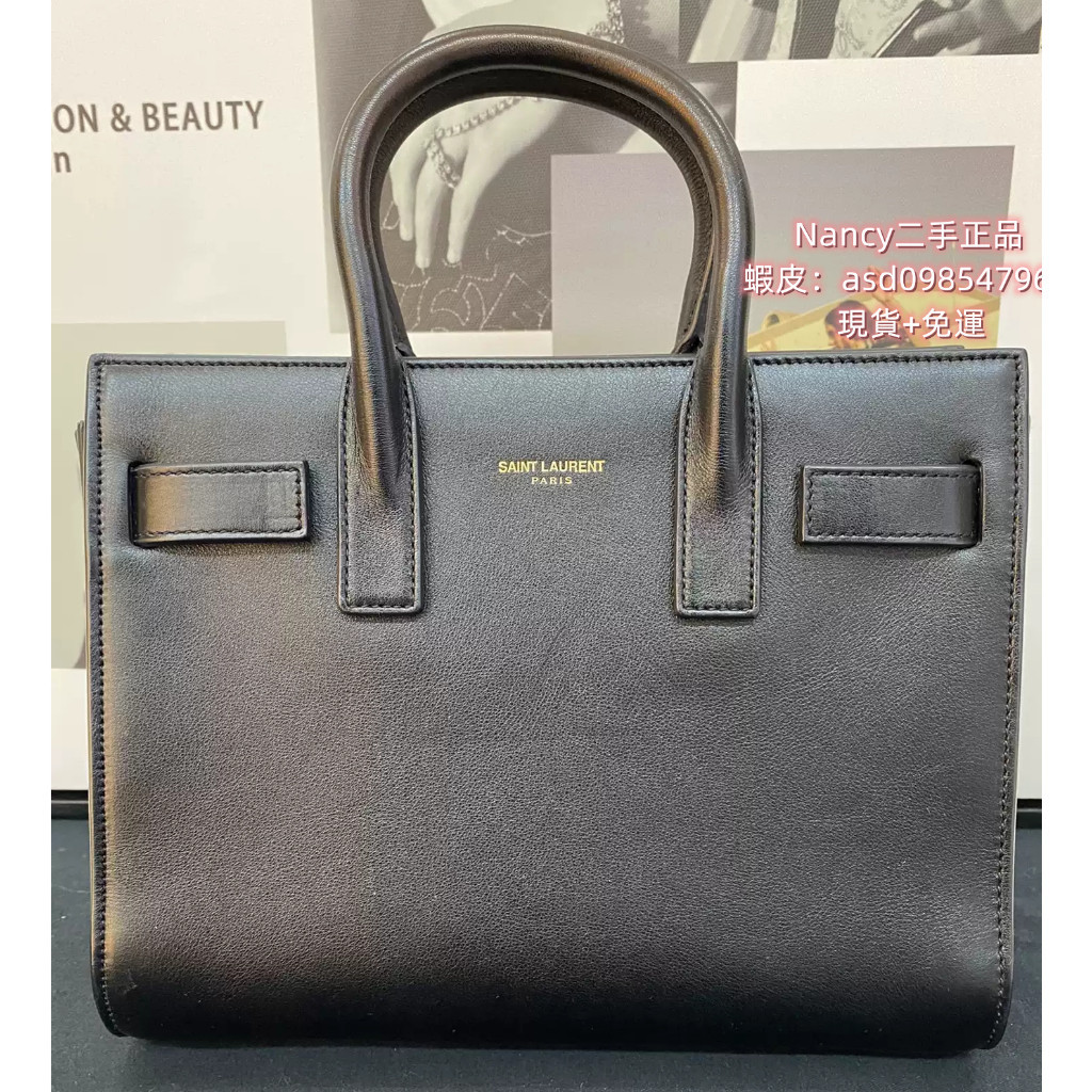 正品 SAINT LAURENT SAC DE JOUR 超迷你粒面壓花真皮包 聖羅蘭 YSL 風琴包 手提包